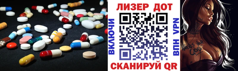Лсд 25 экстази ecstasy  Благовещенск 