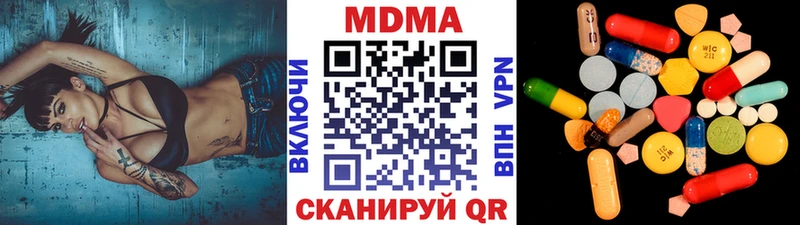 где купить наркотик  Благовещенск  МДМА молли 