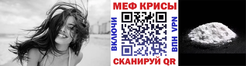купить наркоту  Благовещенск  МЯУ-МЯУ кристаллы 