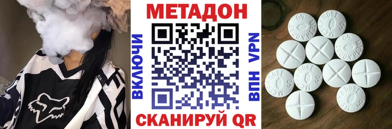 МЕТАДОН мёд  дарк нет состав  Благовещенск 