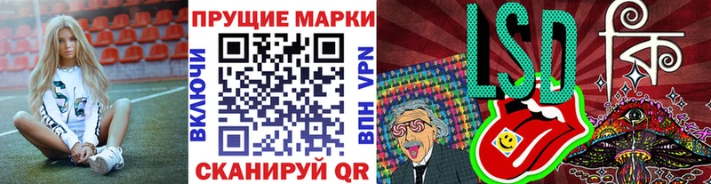Марки NBOMe 1,5мг  блэк спрут вход  Благовещенск 