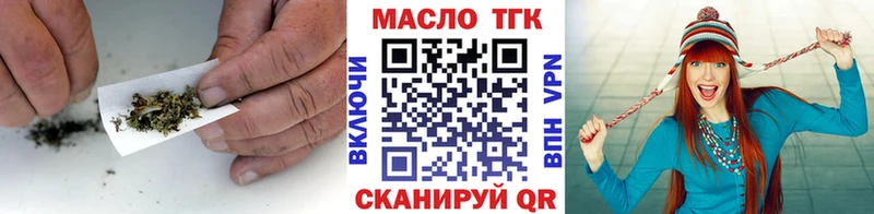 ТГК концентрат  Благовещенск 