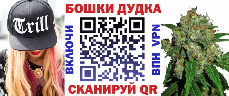 Каннабис семена Благовещенск